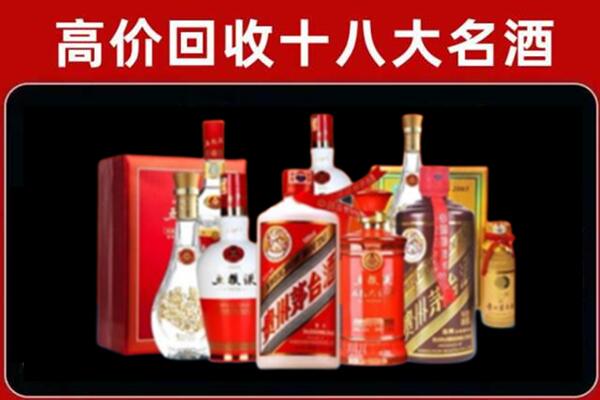 灵宝回收老酒